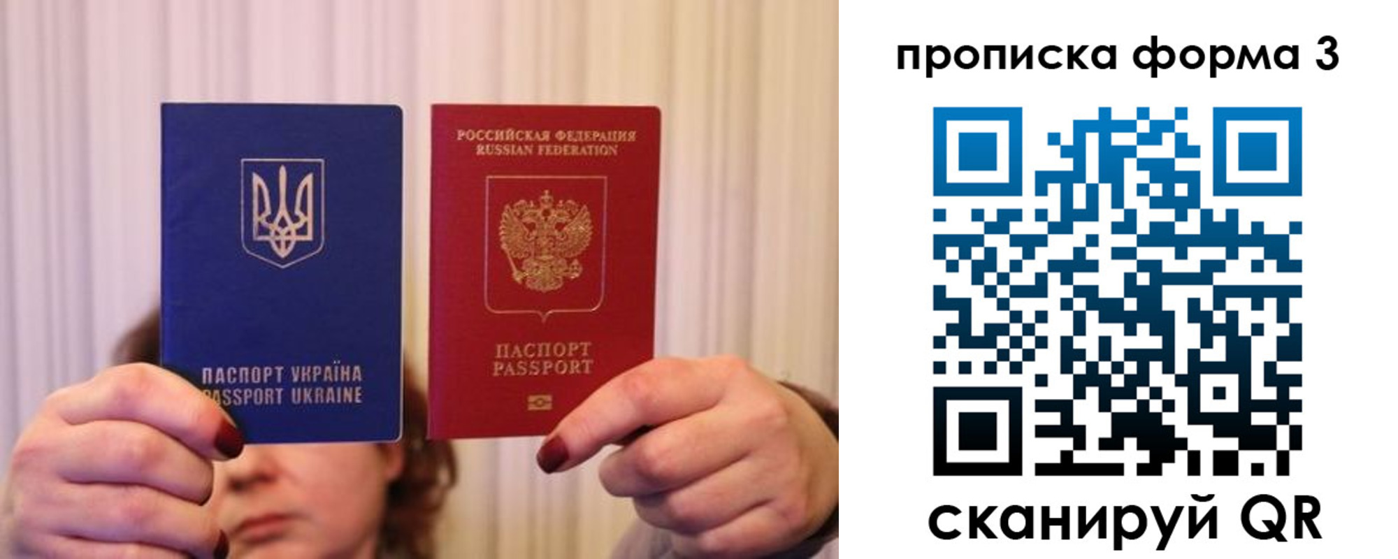 купить прописку в Курганской области